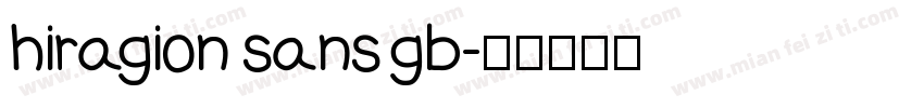 hiragion sans gb字体转换